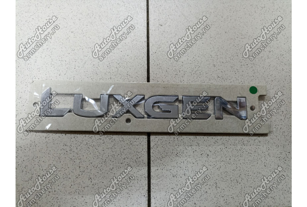 Эмблема LuxGen7