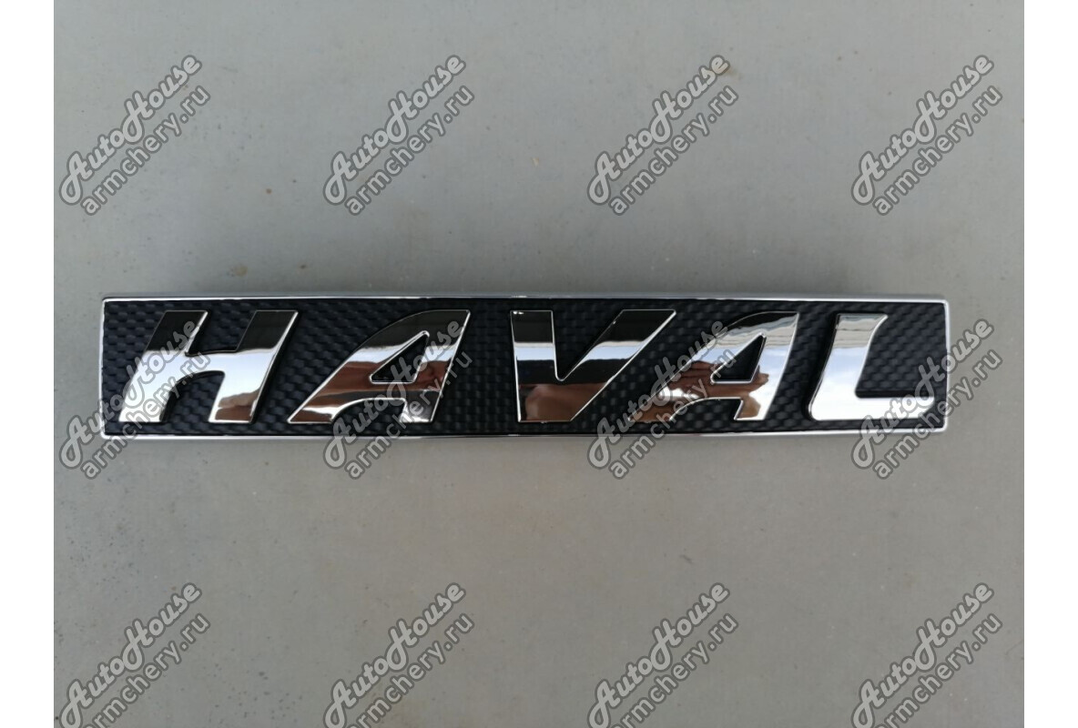 Эмблема Haval Haval F7X [1.5 16V 7AMT внедорожник 4X4]