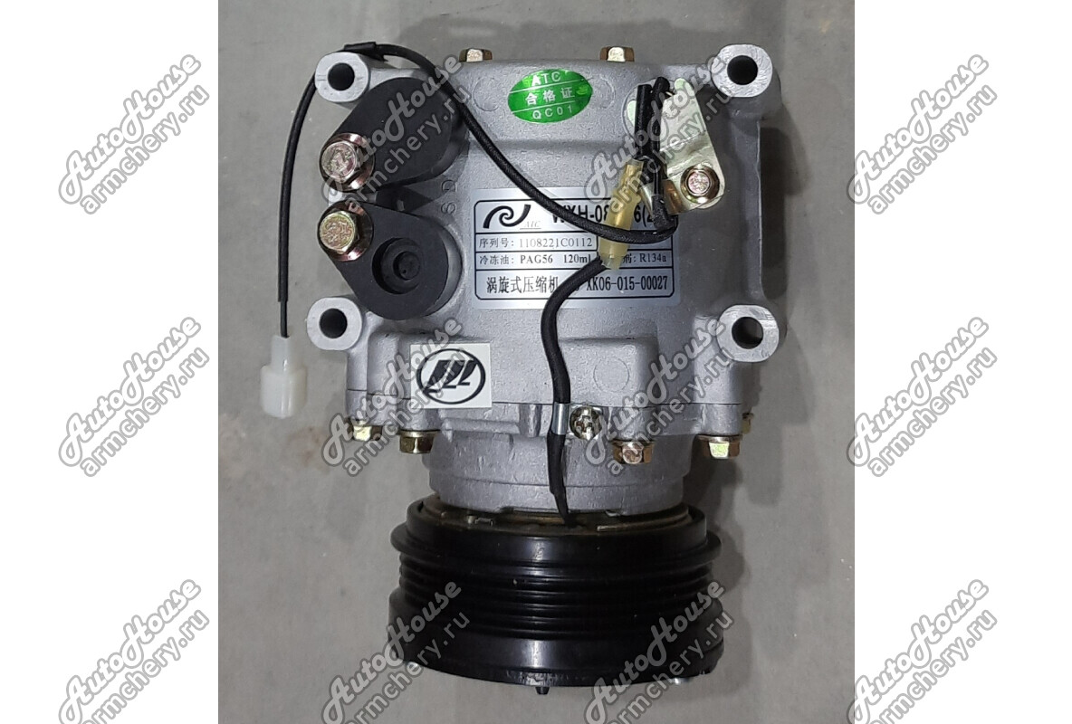 Компрессор кондиционера Lifan X50 [1.5 16V CVT внедорожник]