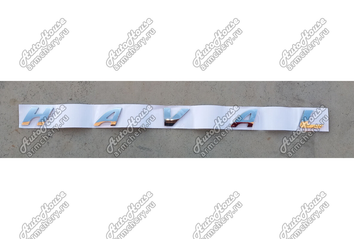 Эмблема задняя Haval F7X [2.0 16V 7AMT внедорожник 4X2]