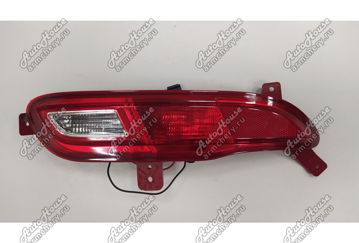 Фонарь противотуманный задний правый Chery Tiggo 7 [2.0 16V CVT внедорожник]