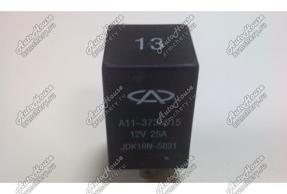 Реле №13 (кондиционер) Chery Amulet [1.5 16V 5MT лифтбэк]