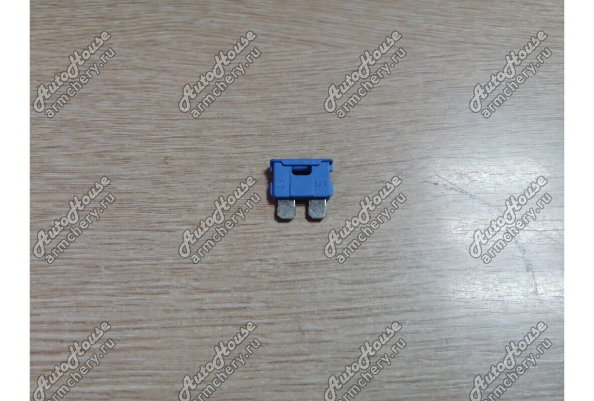 Предохранитель 15А Chery Amulet [1.5 16V 5MT лифтбэк]