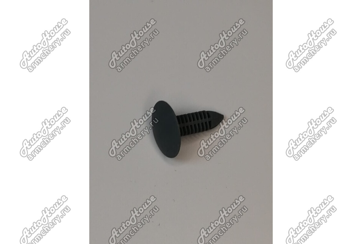 Клипса обшивки багажника Chery Fora [2.0 16V 5MT седан]