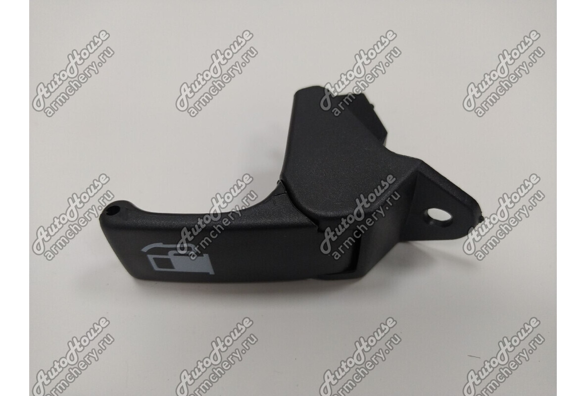 Ручка крышки топливного бака Chery M11 [1.6 16V CVT седан]