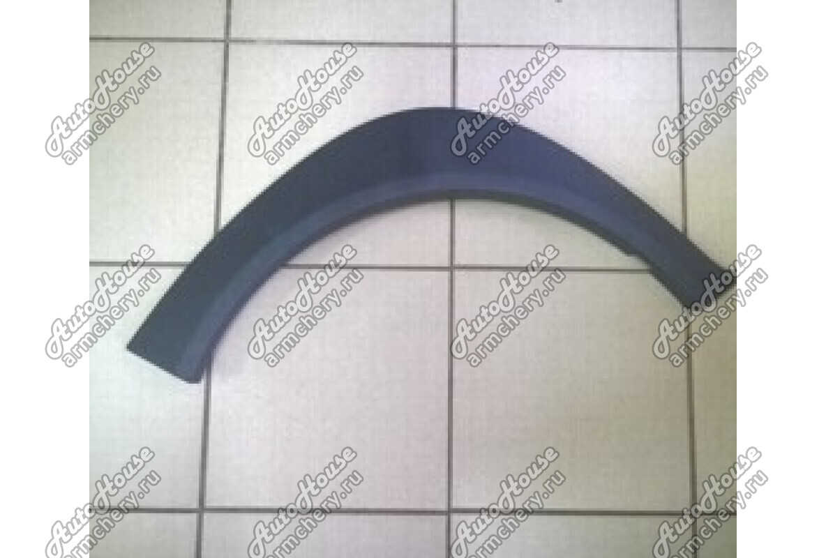 Накладка арки крыла переднего левого Chery Indis [1.3 16V 5AMT хетчбэк]