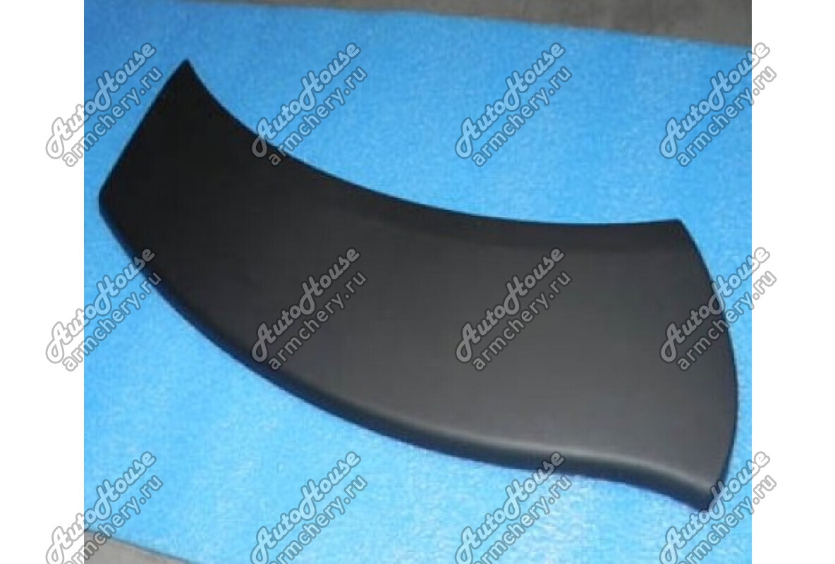 Накладка арки задней правой (2часть) Chery Indis [1.3 16V 5AMT хетчбэк]