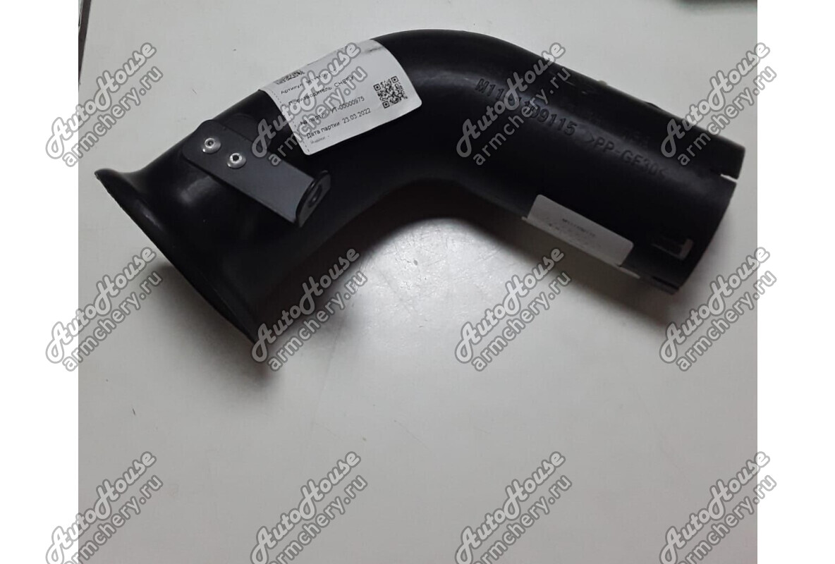 Патрубок воздушного фильтра Chery M11 [1.6 16V CVT седан]