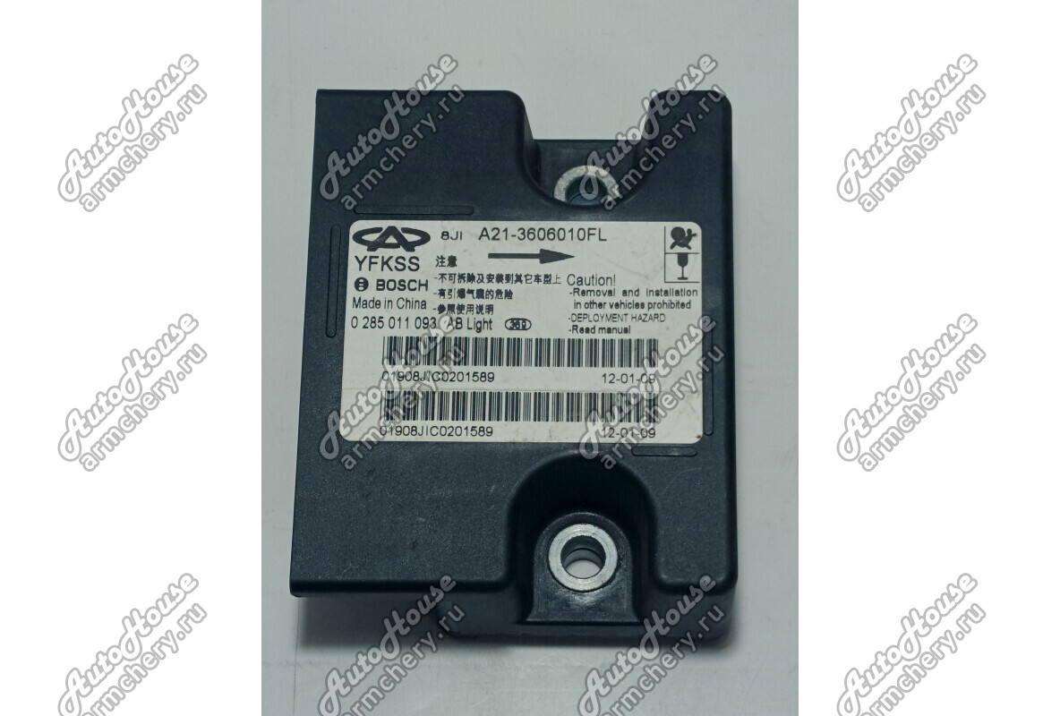 Блок управления подушками безопасности Chery Fora [2.0 16V 5MT седан]