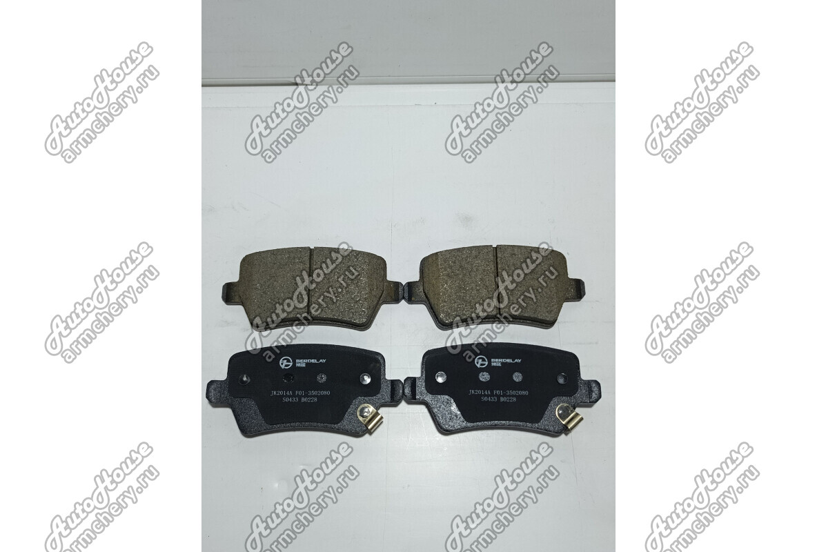 Колодки передние Jetour X70 Plus [1.6 16V 7AMT внедорожник 4X2 Turbo]