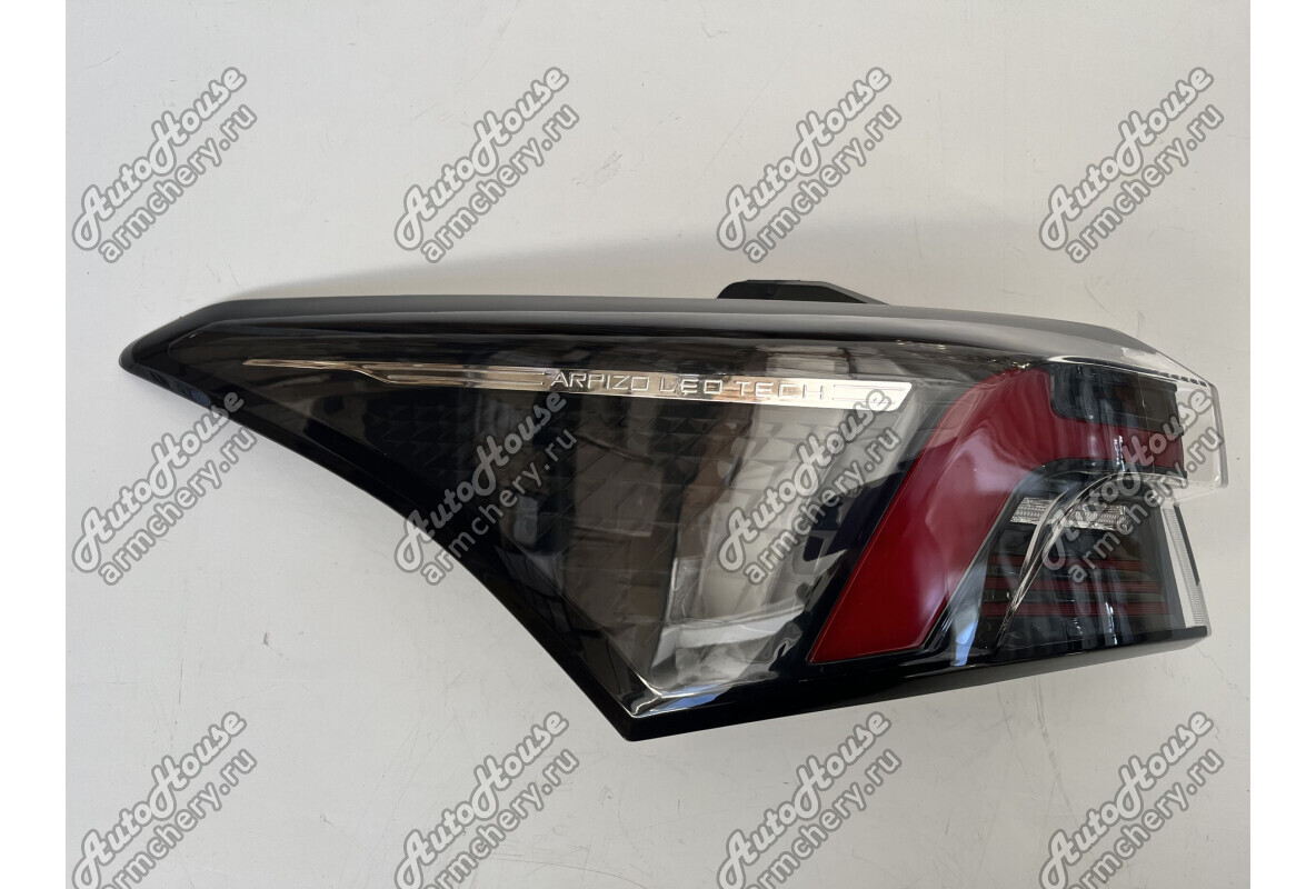 Фонарь задний левый (на крыле) CHERY OMODA S5 [1.5 16V CVT седан Turbo]