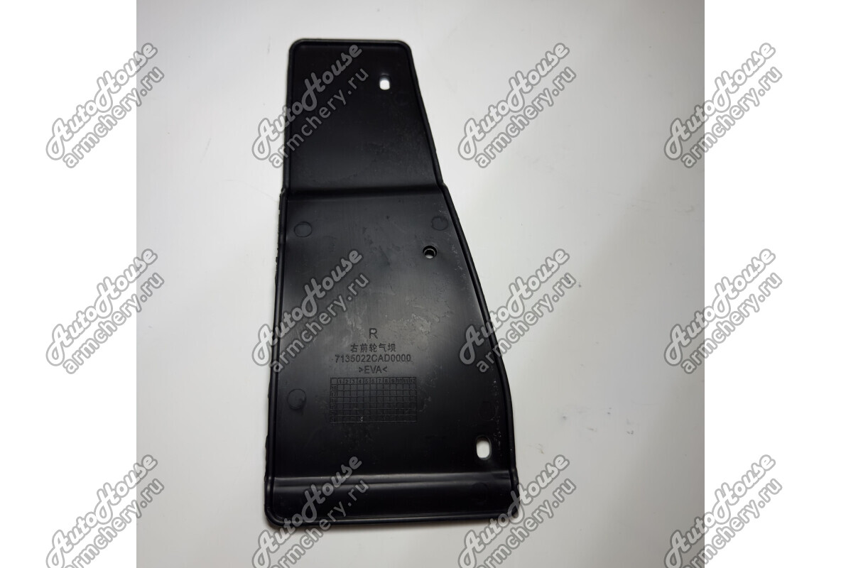 Спойлер переднего правого колеса GAC GS8 (2016-2023) [2.0 16V 6AT внедорожник 4X4 Turbo]