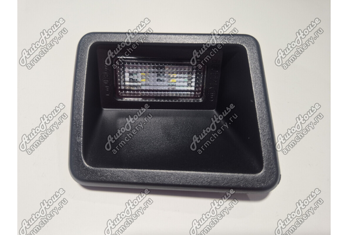 Фонарь подсветки номерного знака правый JAC T9 [2.0 16V 6MT пикап 4X4 дизель Turbo]