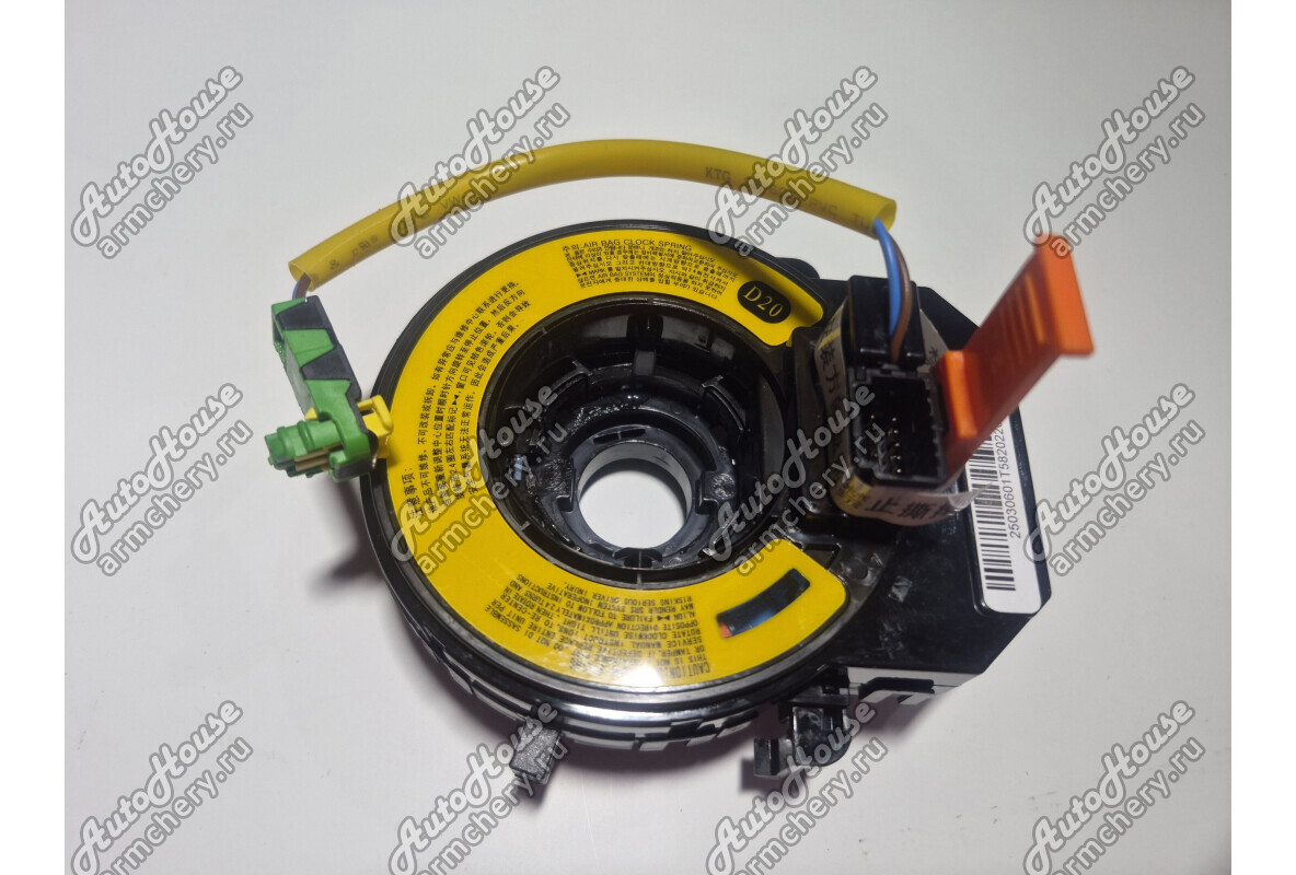 Кольцо контактное подушки безопасности JAC Sunray [2.7 16V 6MT микроавтобус Turbo дизель]