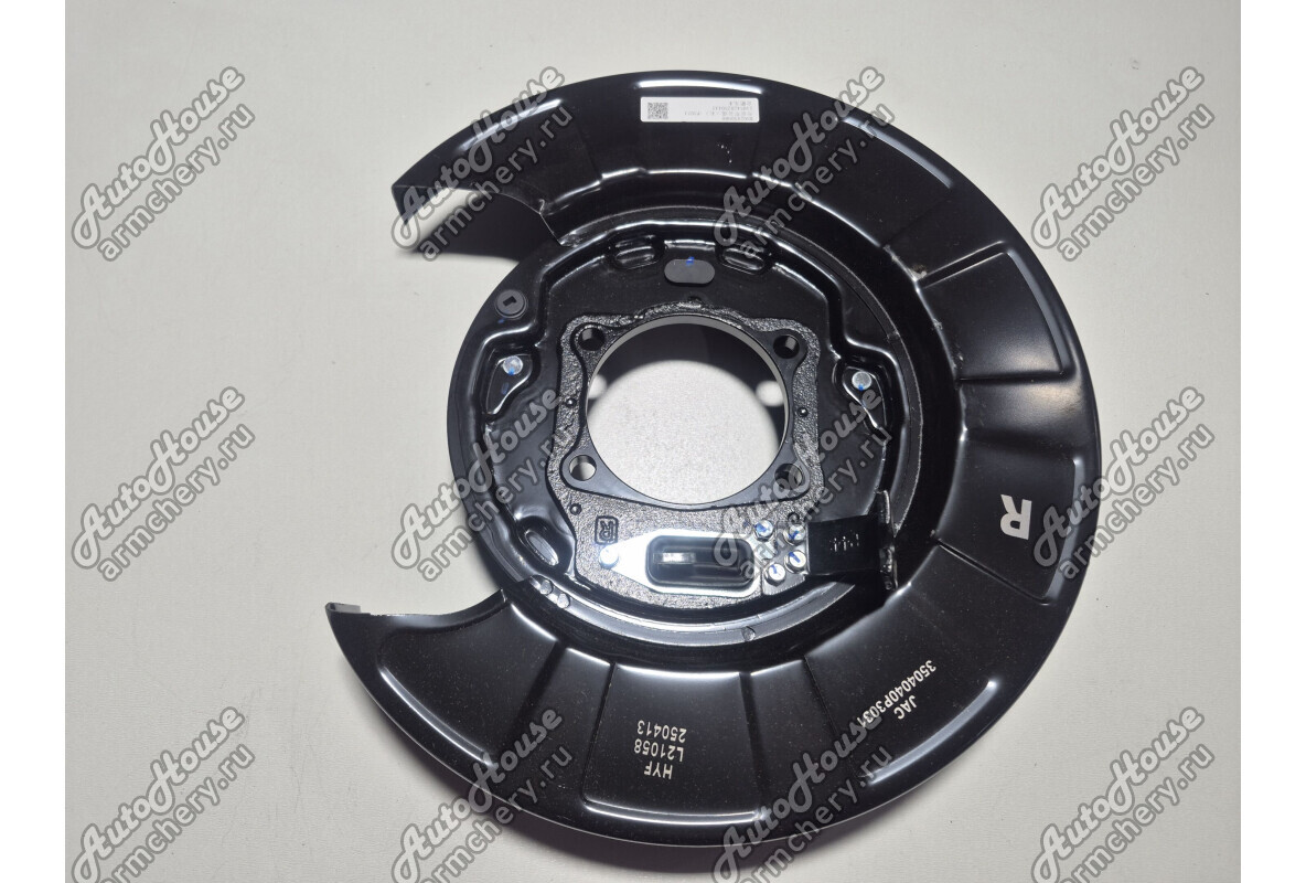 Щит тормозной задний левый JAC T6 [2.0 16V 6MT пикап 4X4 Turbo]