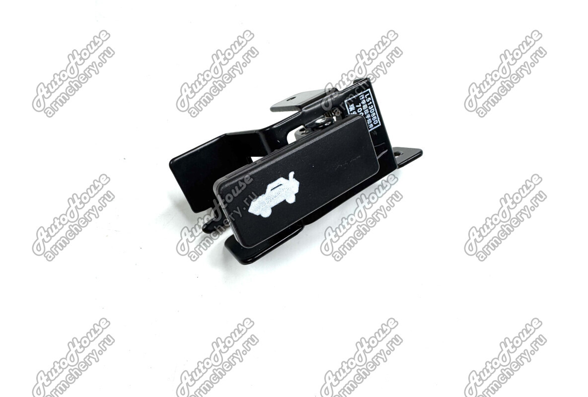 Ручка замка багажника Lifan Breez [1.3 16V 5MT седан]