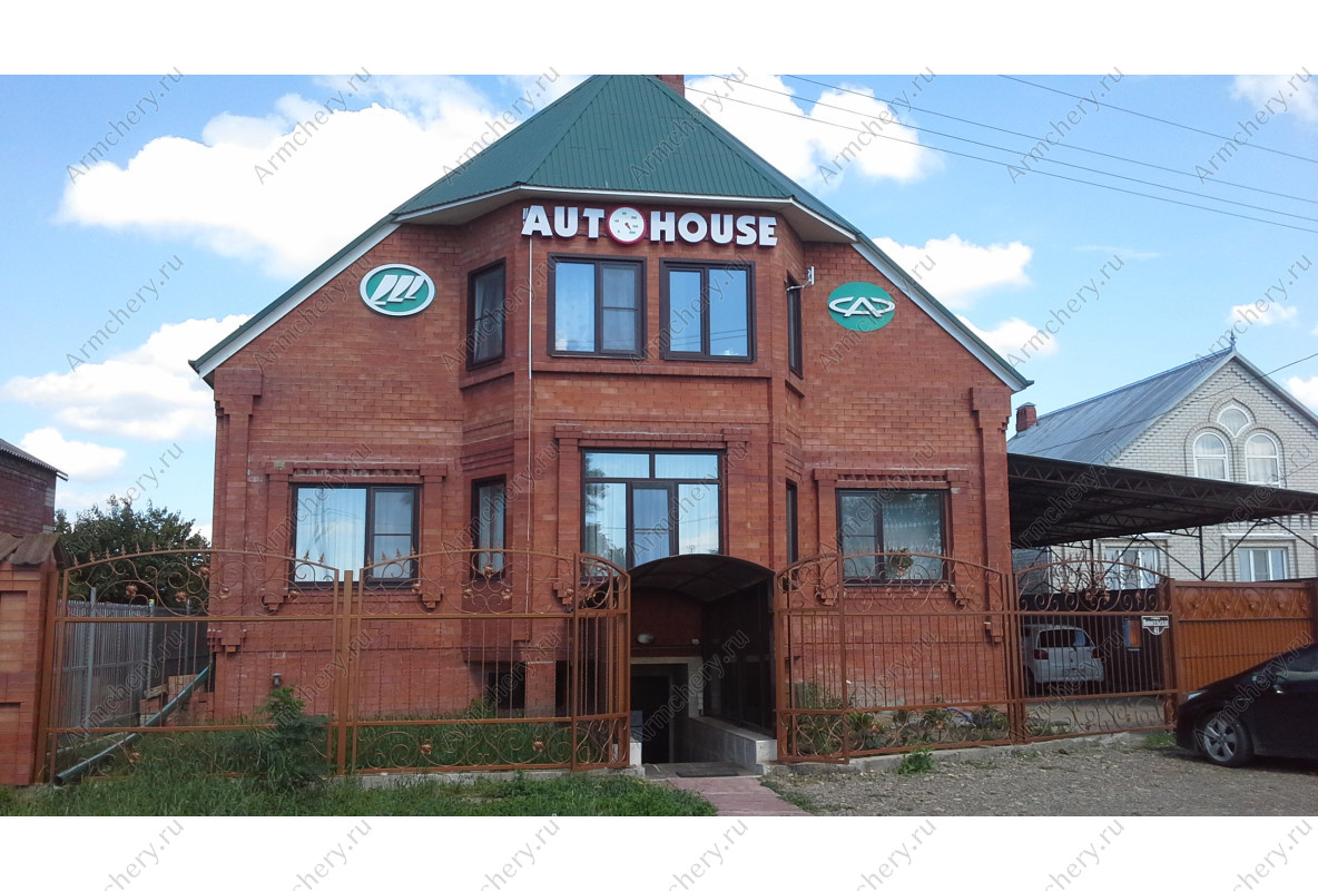 Новокубанск